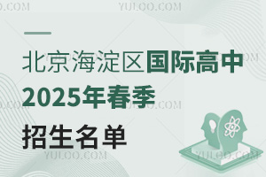 ^H2025괺ΣУWM