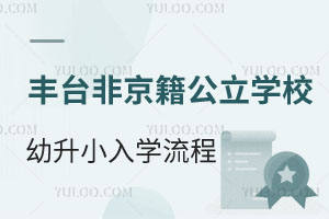 2025걱S_(ti)^(q)ǾW(xu)УСW(xu)̱P(pn)c(din)(li)rW(xu)Ϝ(zhn)