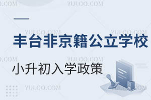 2025걱S_^(q)ǾWУСW߅RWPI