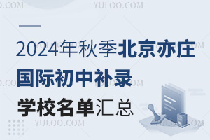 2024＾fHa䛌WУ΅RMԭt
