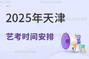 2025ˇrgwʲôr