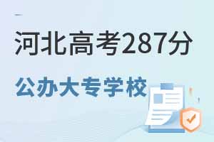 ӱ߿287ҵĹk(zhun)W(xu)У΅R2022-2024