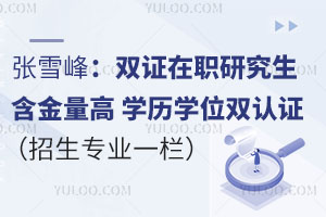 ѩ壺pCоߣW(xu)vW(xu)λpJ(rn)CI(y)һڣ