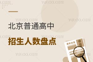 2024걱ͨ˔PcAy2025