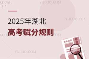 2025߿xֳɿ(j)?c)ô?j)ԭʼɿ(j)cx֌(du)ձ