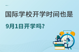 HW(xu)У_W(xu)r(sh)gҲ91_W(xu)᣿