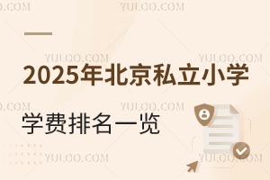 2025걱˽СW(xu)W(xu)M(fi)һ[fԪͿϣ