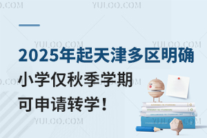2025^_СWH＾WڿՈDW