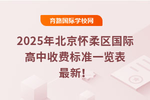 2025걱^(q)HM˜һ[£