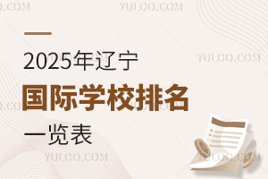 2025|HW(xu)Уһ[
