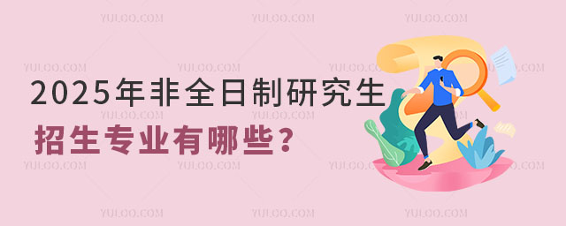 2025ȫоI(y)Щ