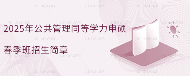 2025깫ͬȌW(xu)T(jin)