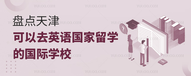 PcȥӢZW(xu)ćHW(xu)У