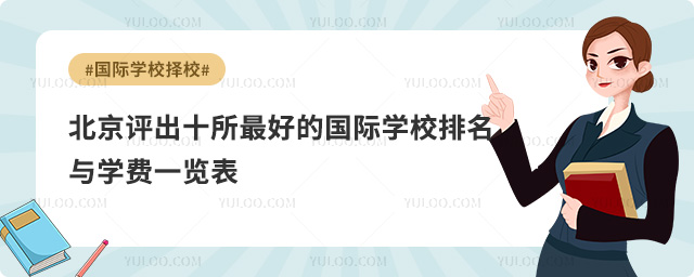 uʮõćHW(xu)УcW(xu)Mһ[2025Уؿ