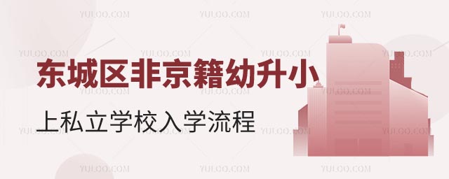 ǾзС˽W(xu)УW(xu)