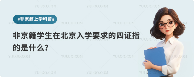 ǾW(xu)ڱW(xu)ҪCָʲô