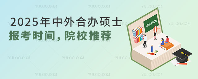 2025kW(xu)Tʿ(bo)r(sh)gԺУ]