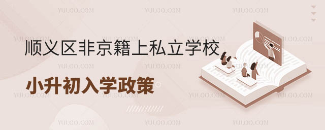 x^(q)Ǿ˽W(xu)УСW(xu)