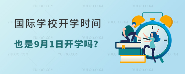 (gu)HW(xu)У_(ki)W(xu)r(sh)gҲ91_(ki)W(xu)