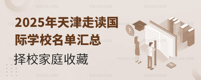 2025xHWУ