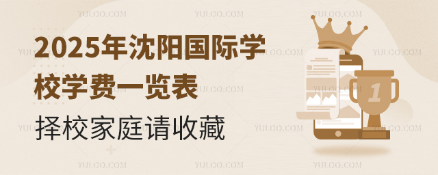 2025ꖇHWУWMһ[