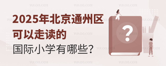 2025걱ͨ݅^xćHСW