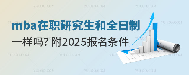 mbaоȫһӆ᣿2025(bo)l