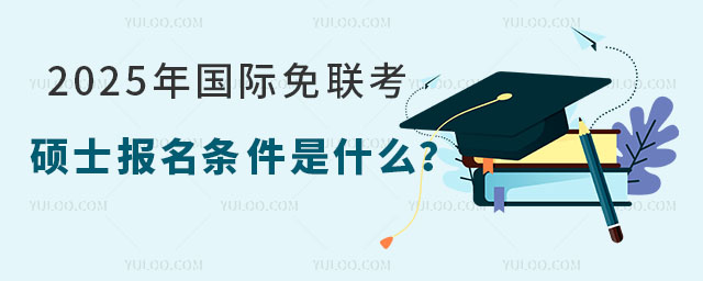 2025HTʿlʲô