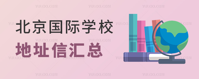 (gu)HW(xu)УַŅR(ni)50+⼮˽(gu)HW(xu)У
