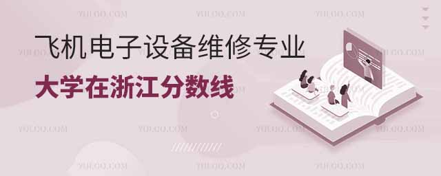 2024wCOSތIW㽭֔ٷ֣