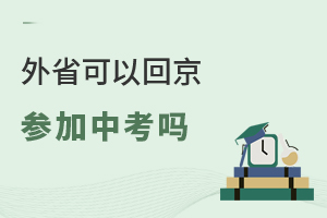 2025ʡԻؾпwҪʲôlʲôУ