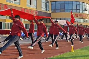 三河市燕橋學校2024年秋季田徑運動會圓滿落幕！