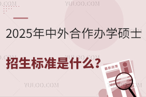 2025kW(xu)Tʿ(bio)(zhn)ʲô