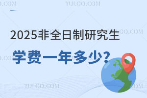 2025ȫоW(xu)M(fi)һ