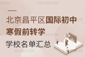 2025걱ƽ^(q)HкǰD(zhun)W(xu)W(xu)У΅R