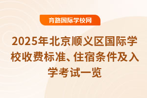 2025걱x^(q)HW(xu)УM(fi)(bio)(zhn)סޗlW(xu)ԇһ[x^(q)ЌW(xu)У