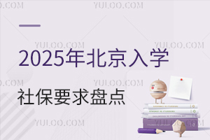 ȫ憢ӵ籣ГQl2025W籣ҪPc