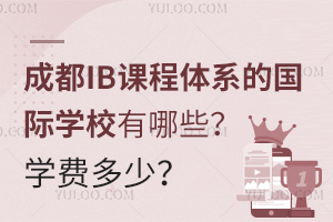 ɶIBnwϵćHW(xu)УЩW(xu)M(fi)٣