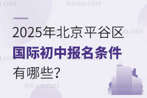 2025걱ƽȅ^HЈlЩ