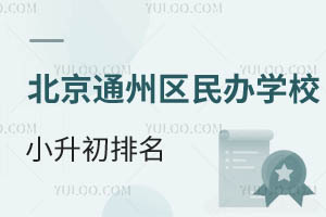 2025걱ͨ݅^(q)kWУСУؿ
