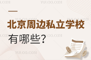 ߅˽W(xu)УЩޑ(h)ڵČ(li)܅пČW(xu)УЩ