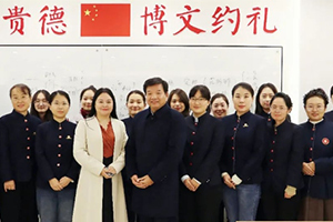北京市昌平區(qū)匯賢學(xué)校小學(xué)部開展名師教學(xué)教研培訓(xùn)活動！