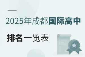 2025ɶHһ[WMṇ