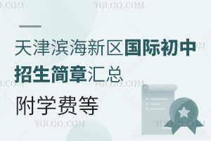 2025I^(q)HRW(xu)M