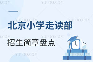 2025걱СW(xu)x±Pc(din)/˽СW(xu)