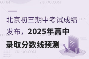 пԇɿl2025ȡ֔Ayոߺ͇H