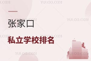 ҿ˽WУ