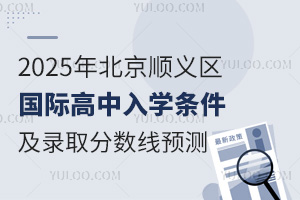 2025걱x^(q)HW(xu)lȡ֔(sh)A(y)y