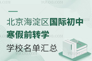 2025걱^(q)HкǰD(zhun)W(xu)W(xu)У΅R