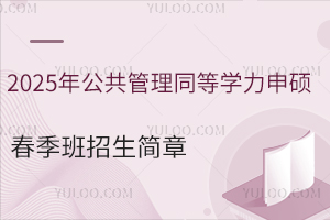 2025깫ͬȌWT
